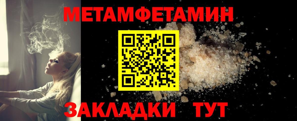 Кудымкар  Amphetamine  Вход с VPN  Амфетамин VHQ 