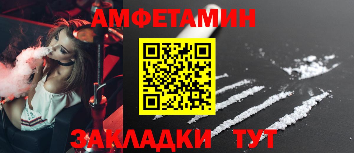 Амфетамин 97% Кудымкар