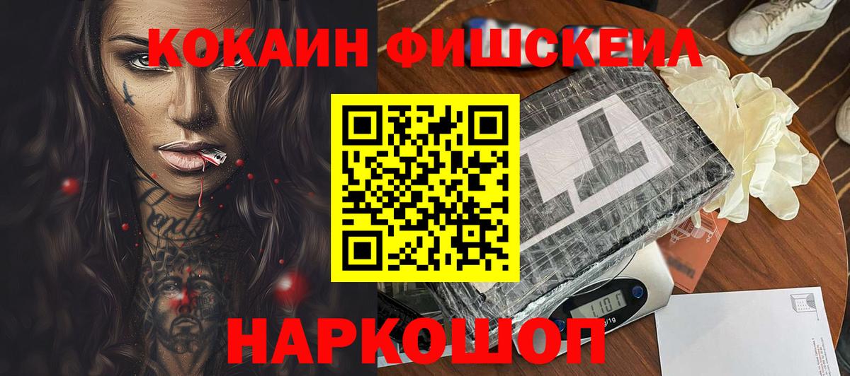 Cocaine Колумбийский Кудымкар