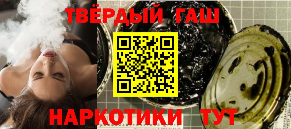 Кудымкар  ГАШ VHQ  купить закладку  Вход с VPN  Гашиш hashish 