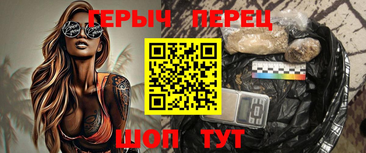 ГЕРОИН VHQ Кудымкар