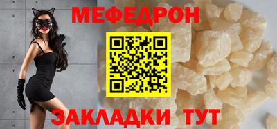 mix Заводоуковск