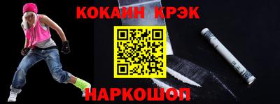 mix Заводоуковск