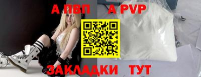 герыч Заволжье