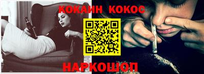 бошки Жуковский