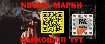 mix Заводоуковск