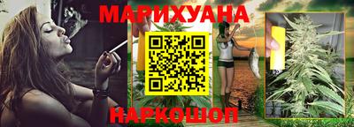 бошки Жуковский