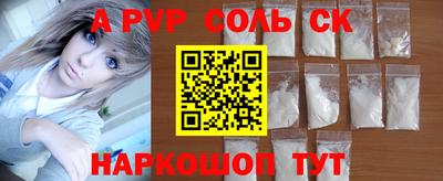 герыч Заволжье