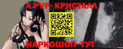 герыч Заволжье