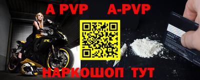 герыч Заволжье
