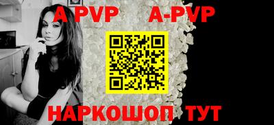 бошки Жуковский