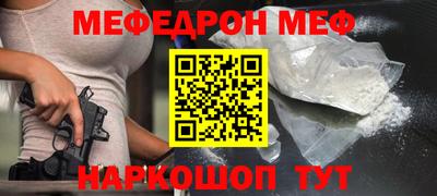 mix Заводоуковск