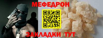 mix Заводоуковск