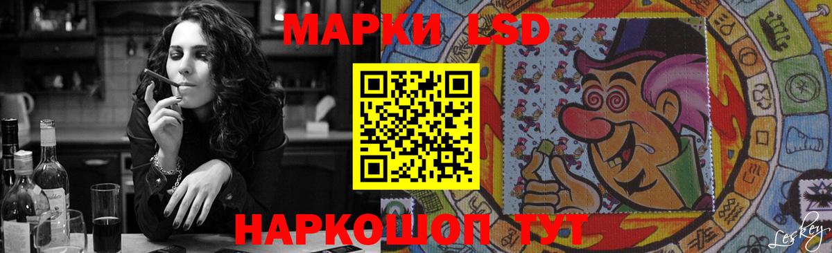 Лсд 25 экстази кислота Кудымкар