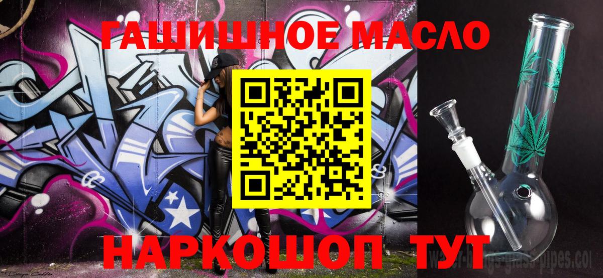 Дистиллят ТГК вейп Кудымкар